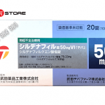 Viên uống tăng cường sinh lý nam Sildenafil Tab. 50mg VI "TEVA" (Viagra)