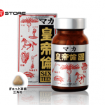 Hoàng Đế Maca SIXTEEN – Viên uống bổ thận tráng dương