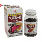 Viên uống bổ gan Hepalyse Plus II "2" Nhật Bản chính hãng